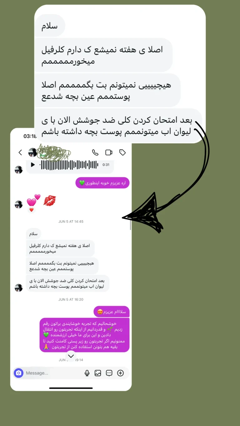 بهبود وضعیت صورت با قطره کلروفیل مایع هیلر