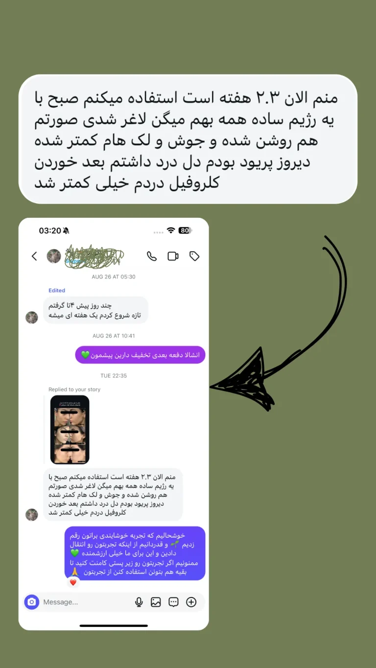 نظرات کاربران اینستاگرام هیلر