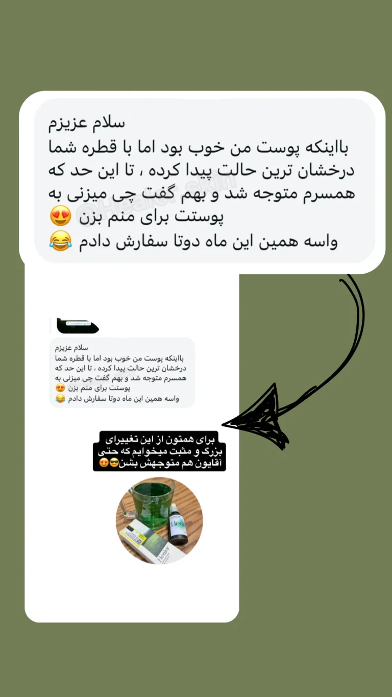 تجربه کاربری در اینستاگرام هیلر